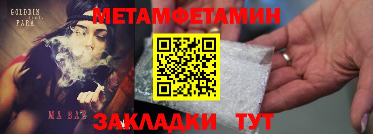 Знаменск  площадка формула  Вход с VPN  АМФЕТАМИН VHQ  Amphetamine 