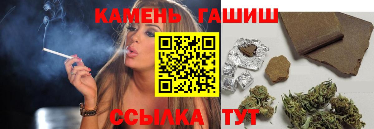 Гашиш Ice-O-Lator  ГАШ Изолятор  Знаменск  Вход с VPN 