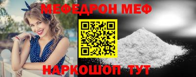 круглые Краснознаменск