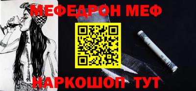 стаф Краснокаменск
