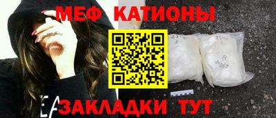 стаф Краснокаменск