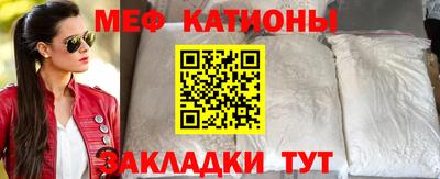 круглые Краснознаменск
