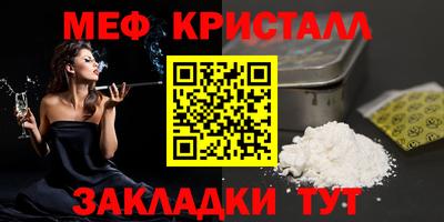 круглые Краснознаменск