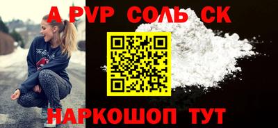скорость mdpv Краснодар