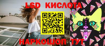 стаф Краснокаменск