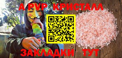 скорость mdpv Краснодар