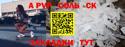 круглые Краснознаменск