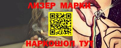 стаф Краснокаменск