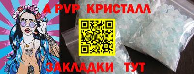скорость mdpv Краснодар
