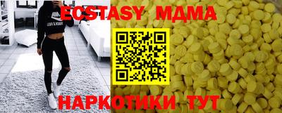 скорость mdpv Краснодар