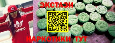 круглые Краснознаменск