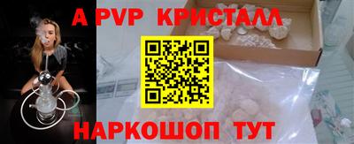 стаф Краснокаменск