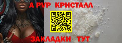 круглые Краснознаменск