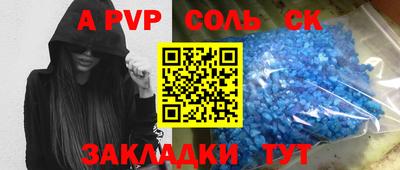 скорость mdpv Краснодар