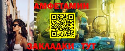 стаф Краснокаменск