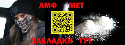 стаф Краснокаменск