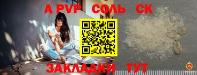 скорость mdpv Краснодар