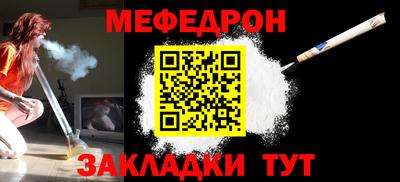 круглые Краснознаменск