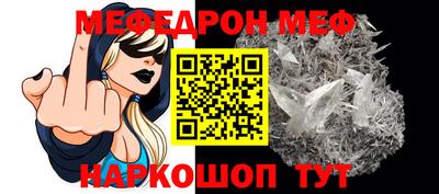 стаф Краснокаменск