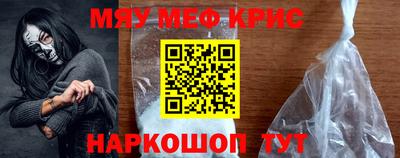 круглые Краснознаменск