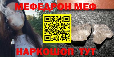 скорость mdpv Краснодар