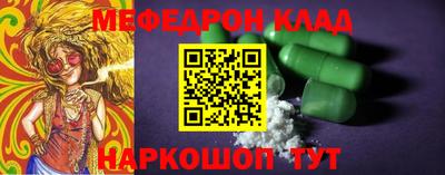 круглые Краснознаменск