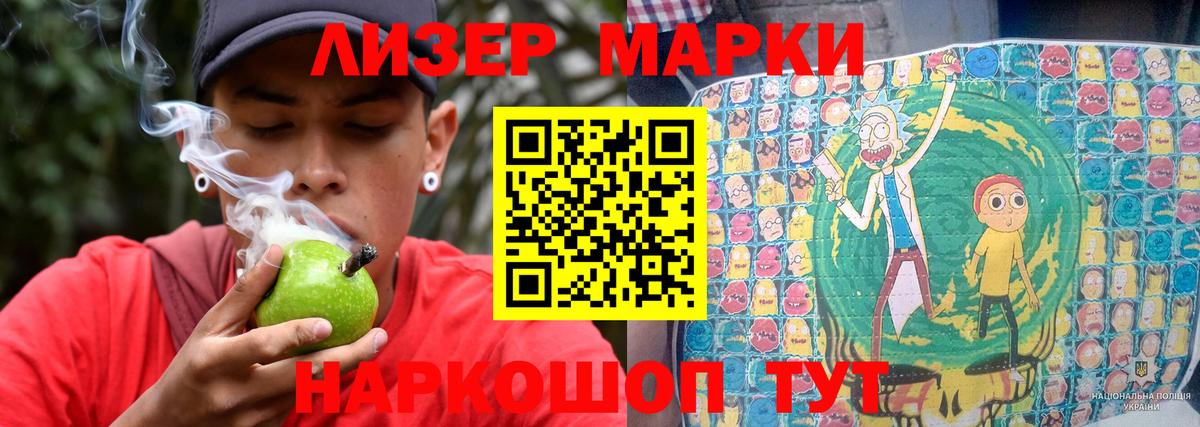 LSD-25 экстази кислота Знаменск