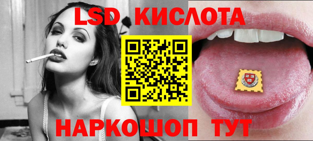 ЛСД экстази ecstasy  Лсд 25 экстази кислота  Вход с VPN  Знаменск 