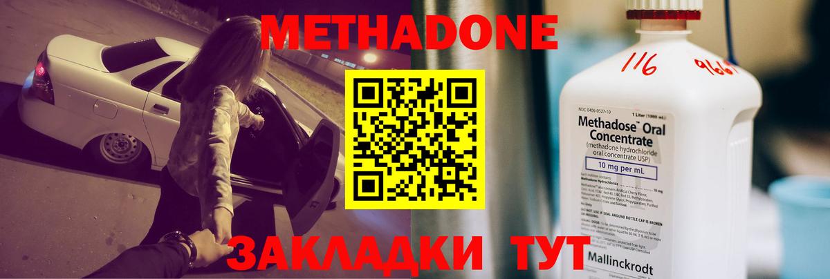 Гашиш Знаменск