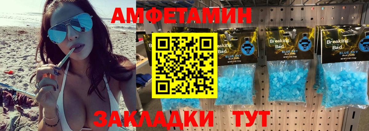 Первитин пудра  Первитин  Вход с VPN  Знаменск  Первитин пудра 